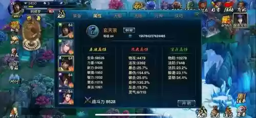 传奇服务器技能cd修改，传奇服务端调整技能威力插图1
