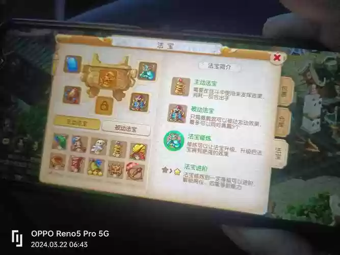 梦幻西游vivo版登陆，vivo手机玩梦幻西游账号插图