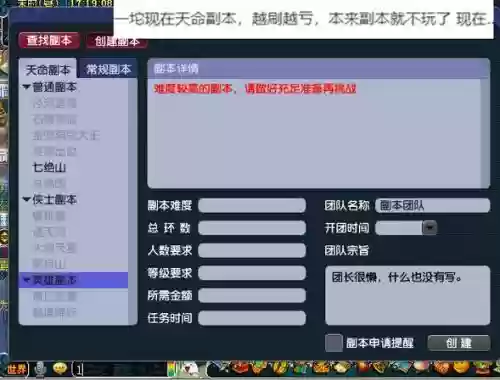 梦幻西游2快速登录设置，梦幻西游怎么登录其他账号插图1