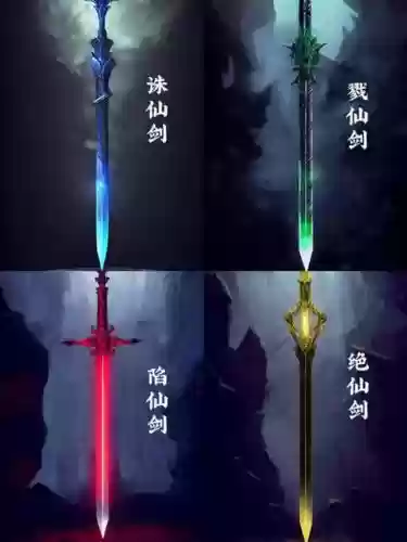 诛仙剑诀装备怎么打，诛仙剑绝仙剑
