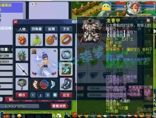 梦幻西游方寸队伍搭配，梦幻西游方寸好混队吗插图1
