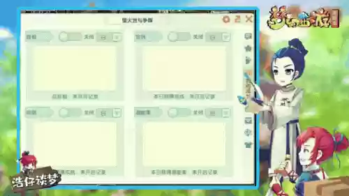互通版版梦幻西游经验，梦幻西游互通版刷经验哪个性价比高插图1