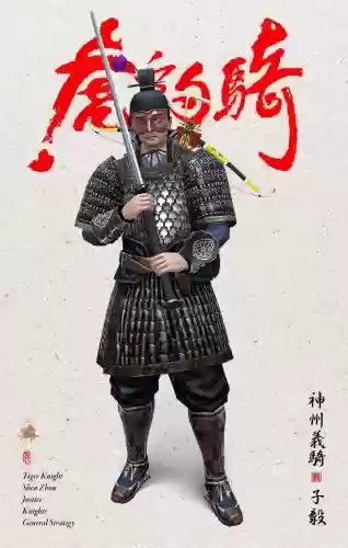 虎豹骑全身铁甲装备，虎豹骑全身铁甲装备怎么样插图