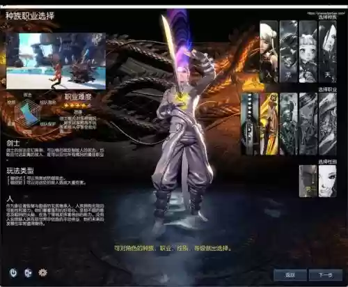 剑灵洪门崛起雕纹攻略，剑灵洪门崛起隐藏成就插图1