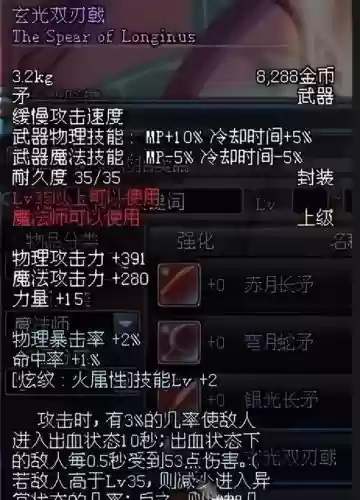 地下城绝版武器值钱吗，地下城与勇士绝版武器插图