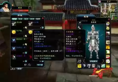 赤壁ol戟英雄装备选择，赤壁ol攻略