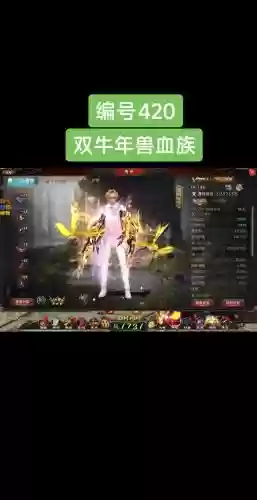 口袋版魔域血族血魂攻略，魔域口袋版血族怎么样插图1
