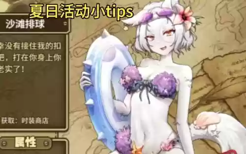 牧羊人之心装备最好，牧羊人之心新装备插图1