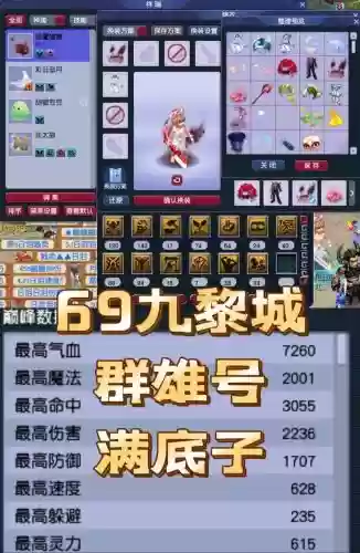 梦幻西游九游帐号，梦幻西游九游帐号找回插图