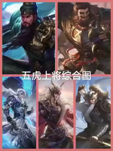 关羽张飞最佳搭配阵容，关羽张飞配什么阵容插图1