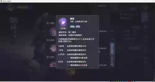 玉天心阵容搭配环搭配，玉天心阵容怎么搭配插图1