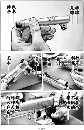寓言杀手2阵容搭配，寓言杀手 magnet插图1