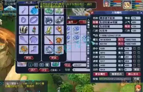 梦幻西游化生不带四海行么,梦幻西游 化生插图1 梦幻西游化生不带四海行么,梦幻西游 化生插图1