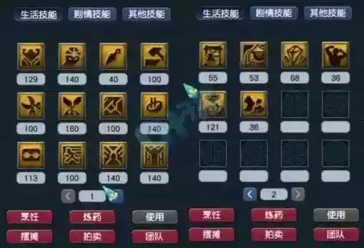 梦幻西游十个号会赚钱不，梦幻西游号多可以用来干什么插图1