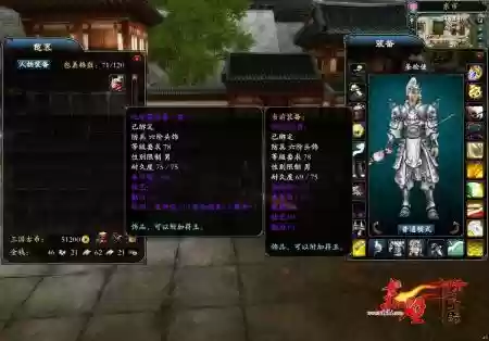 赤壁ol戟英雄装备选择，赤壁ol攻略插图