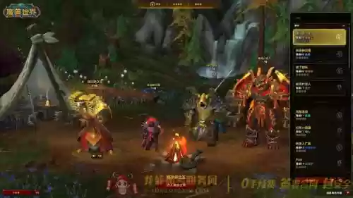 2004魔兽世界阵容搭配，2004魔兽世界阵容搭配图插图1