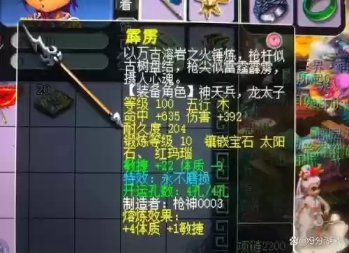 现在梦幻西游五庄封，梦幻西游五庄封印跟武器有关系吗插图1