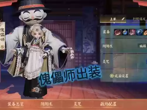 傀儡召唤师搭配阵容，傀儡师值得培养吗2021插图1
