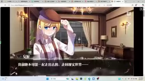 绝望游戏柏舟结局攻略，绝望游戏柏舟结局攻略视频插图1