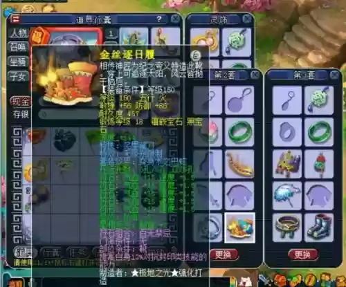 游戏最贵装备rmb，2020年最贵的游戏装备插图
