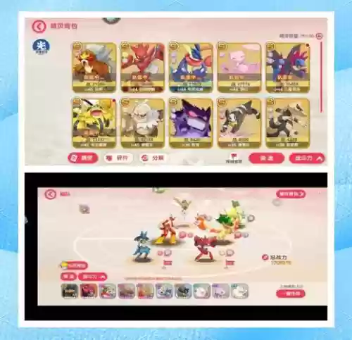 口袋觉醒通关最快阵容搭配，口袋觉醒阵容攻略插图