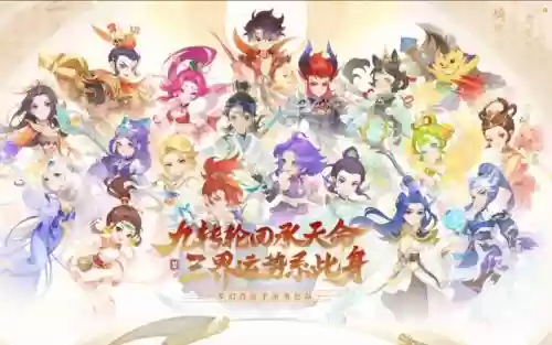 梦幻西游之再续-，梦幻西游之再续前缘动画片插图