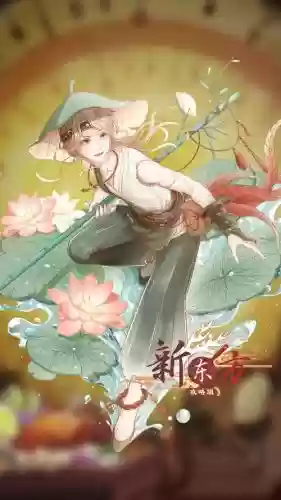 食之契约叫花鸡攻略，食之契约花生插图1