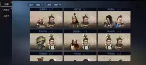 手游无双三国阵容搭配，三国无双最好用的武将插图1