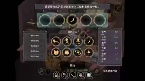 魔女之泉3武器获取，魔女之泉3 3把武器怎么全拿插图