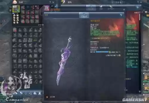 剑灵带龙武器好，剑灵龙闪武器掉率插图