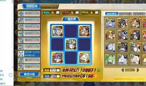 启元诺亚阵容搭配，启元诺亚第三关插图