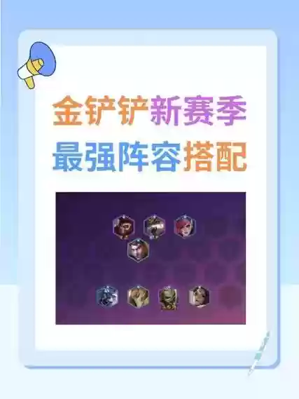 最强机器人阵容搭配，机器人战力排行插图1