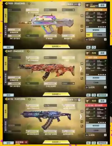 csgo武器-o後座，csgo后座最小的枪插图