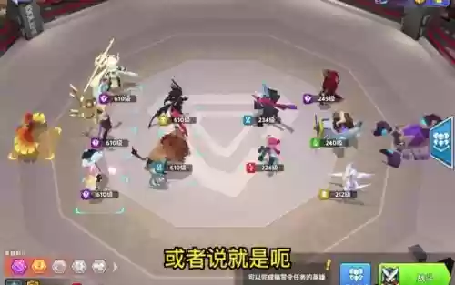 不休战队神秘阵容搭配，不休战队神秘英雄插图1