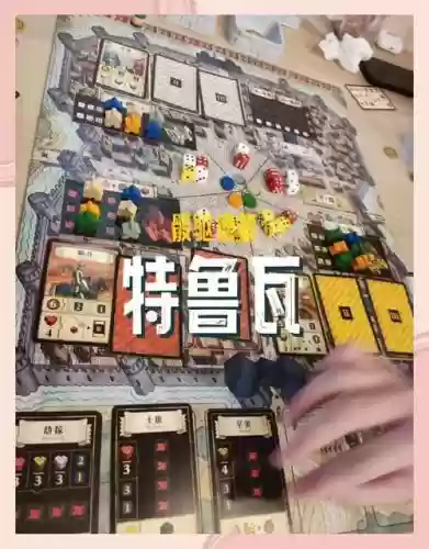骰子大作战最强阵容搭配，骰子大战 攻略插图1