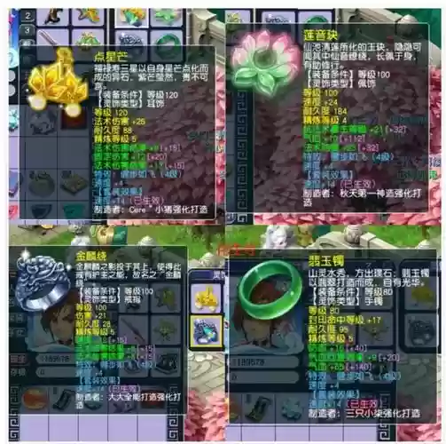 梦幻西游129地府带什么法宝，梦幻西游129地府装备搭配插图1
