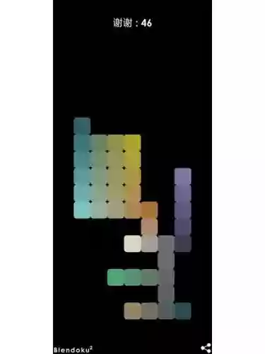彩独2攻略中等30，彩独2简单级别攻略57插图1
