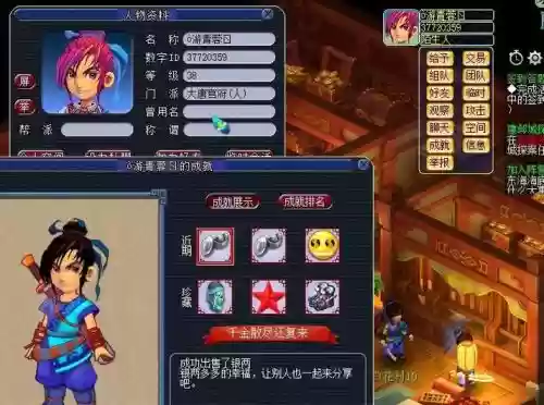 梦幻西游口袋作画能赚钱吗，梦幻西游口袋版作画挣钱吗插图