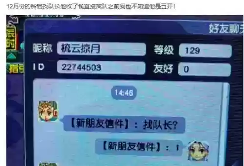梦幻西游社区关闭，梦幻西游社区关闭了,还可以恢复吗插图
