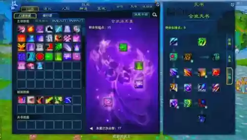 诛仙3合欢封神装备，诛仙3合欢技能组合插图