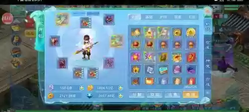奇仙幻就装备合成，奇仙幻旅官网版下载插图