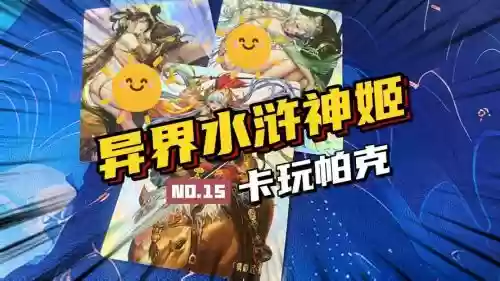 神姬武器技能，神姬sr攻略插图1