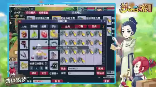 梦幻打6技能全红，梦幻打6技能全红多少钱插图