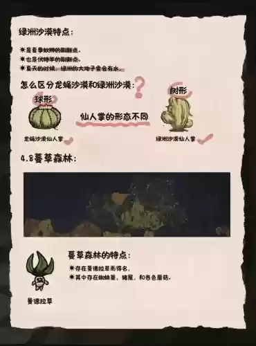 手机饥荒单攻略视频，手机版饥荒游戏攻略