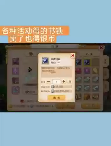 梦幻西游银--，梦幻西游银两换人民币比例插图