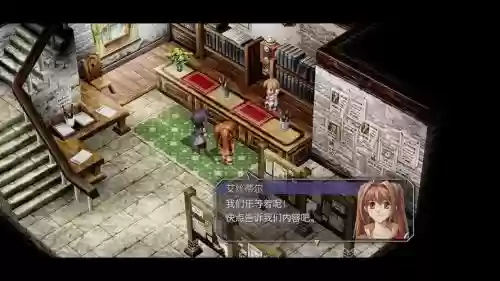 空之轨迹fctxt攻略下载，空之轨迹fc汉化版