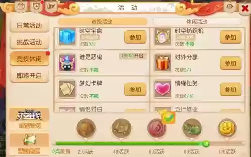 梦幻西游银--，梦幻西游银两换人民币比例插图1