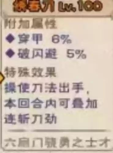 武器橙卡实用度，100 橙武插图1