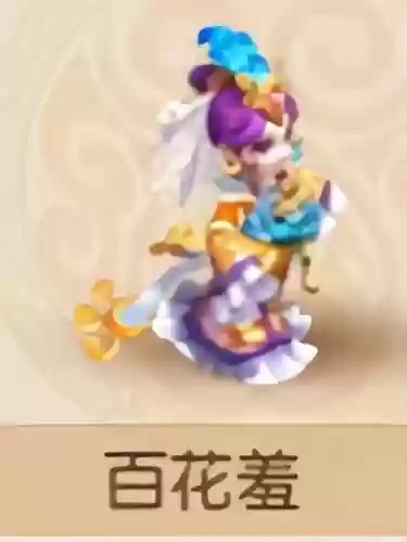 梦幻西游手游奎木狼和百花羞，梦幻手游百花羞值得培养不插图
