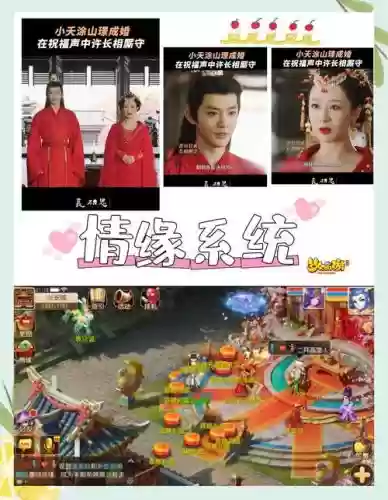 梦幻西游同性友好度，梦幻西游可以同性结婚吗插图1